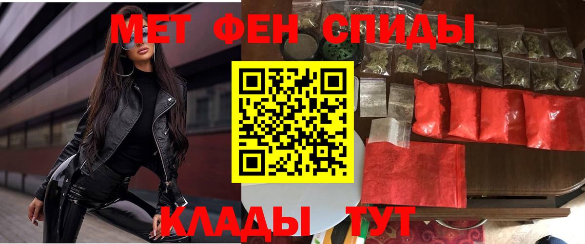 АМФЕТАМИН  АМФЕТАМИН 98%  Amphetamine  Вход с VPN  ОМГ ОМГ ONION  Зеленокумск 