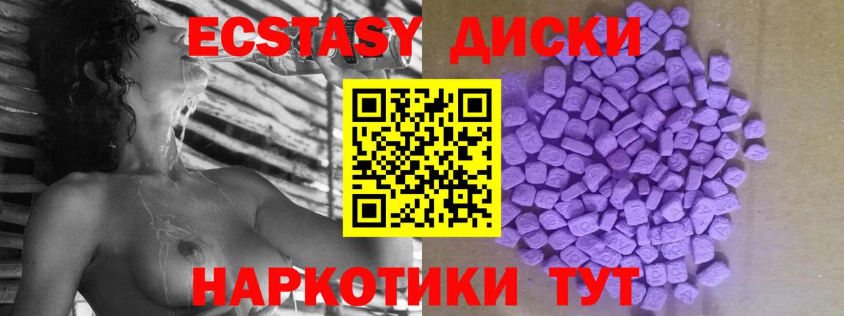 Лсд 25  Конопля  COCAIN  ТГК  Вход с VPN  Зеленокумск  A-PVP СОЛЬ   ГАШ  Метамфетамин  Мефедрон кристаллы 