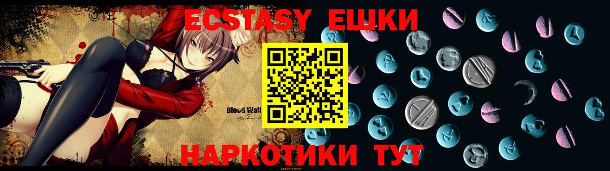 Ecstasy louis Vuitton  Вход с VPN  Зеленокумск  Экстази  ЭКСТАЗИ 250 мг 