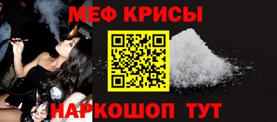 сатива Ливны