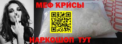 сатива Ливны