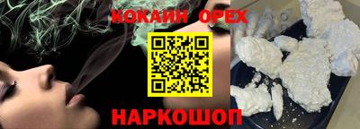 соль ск Лесосибирск