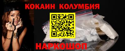 соль ск Лесосибирск