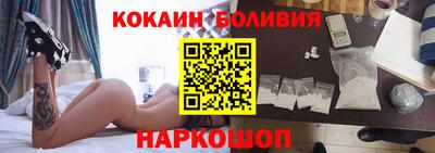 соль ск Лесосибирск