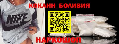 соль ск Лесосибирск