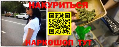сатива Ливны