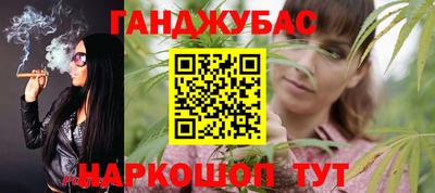 сатива Ливны
