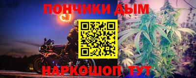 сатива Ливны