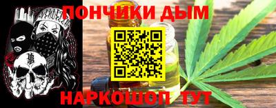сатива Ливны