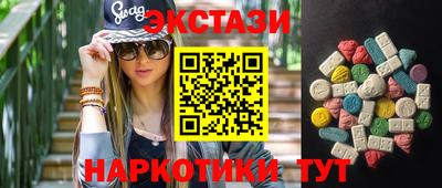 сатива Ливны