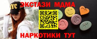 сатива Ливны