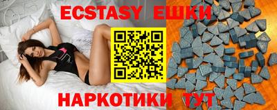 сатива Ливны