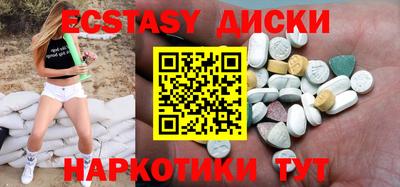 сатива Ливны