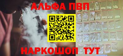 сатива Ливны