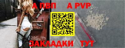 сатива Ливны