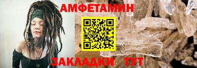 сатива Ливны