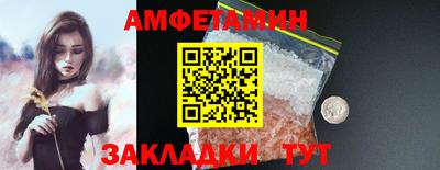 сатива Ливны