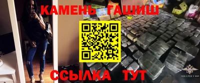 сатива Ливны