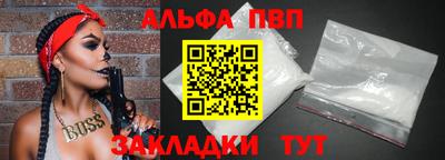 соль ск Лесосибирск
