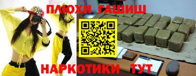 соль ск Лесосибирск