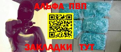 сатива Ливны