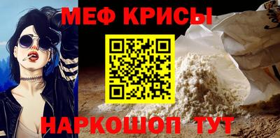 сатива Ливны