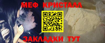 соль ск Лесосибирск
