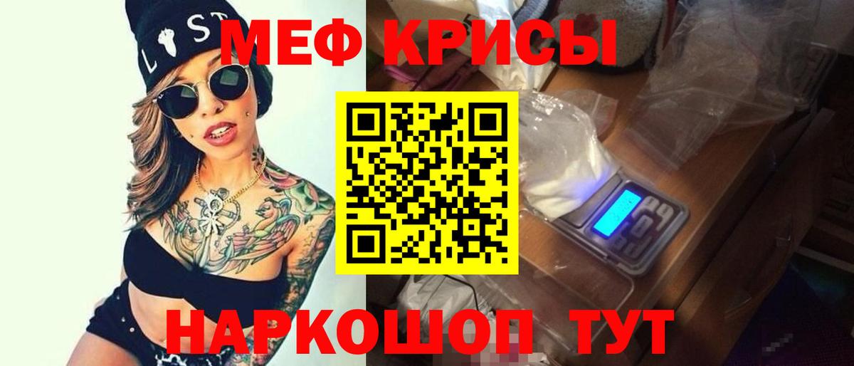 МЕФ  Зеленокумск