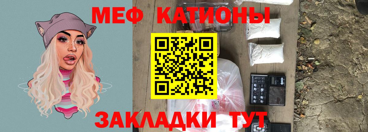 Зеленокумск  Мефедрон  Вход с VPN  Мефедрон  Меф 4 MMC 
