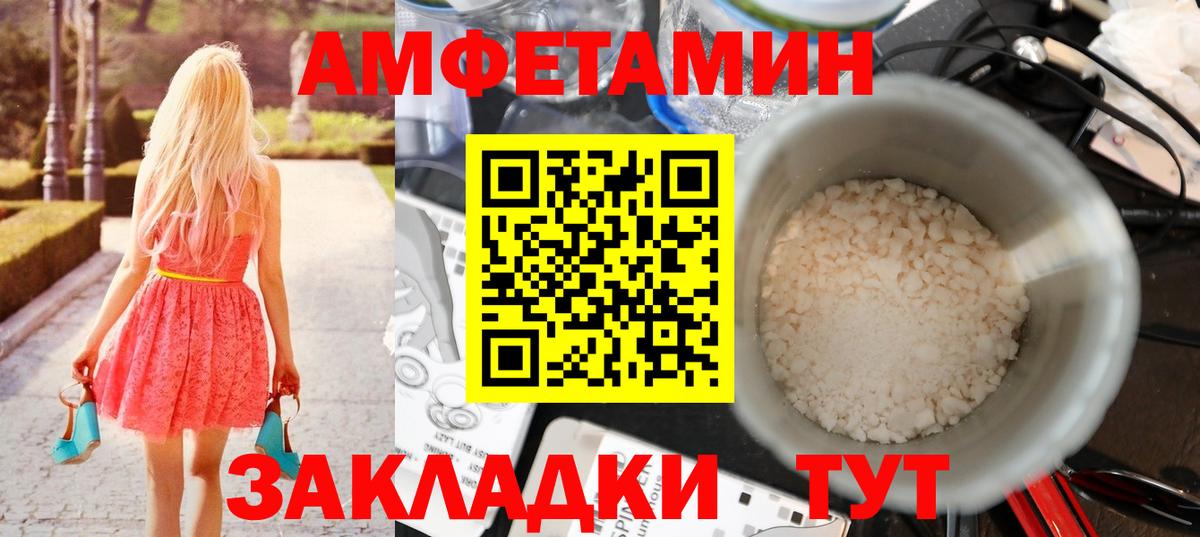 МЕТАМФЕТАМИН витя  Вход с VPN  Зеленокумск  МЕТАМФЕТАМИН  МЕТАМФЕТАМИН витя 