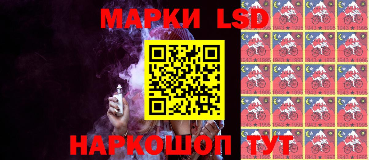 Марки NBOMe 1500мкг  Вход с VPN  Марки NBOMe 1500мкг  Марки 25I-NBOMe  Зеленокумск 