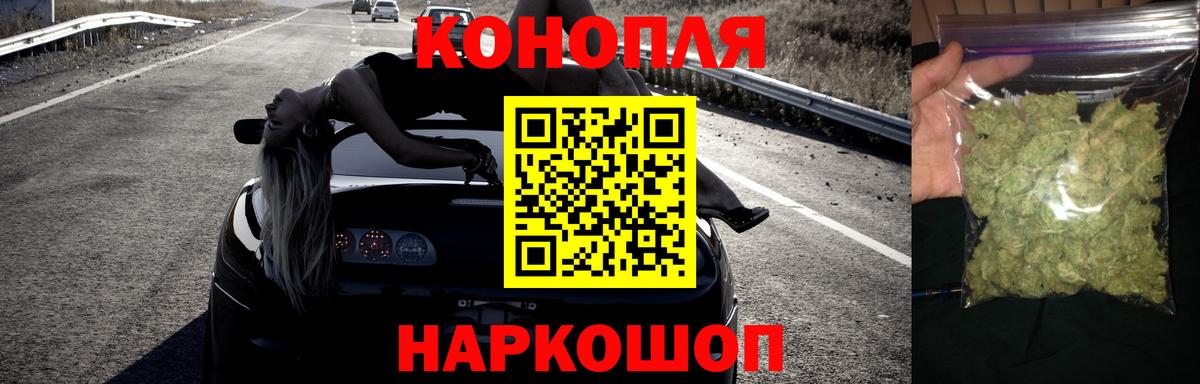Зеленокумск  МАРИХУАНА Ganja  Вход с VPN  Бошки марихуана Amnesia 